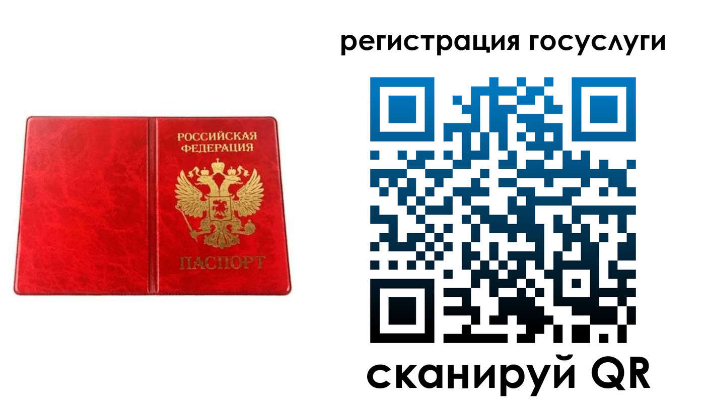 прописка в Лукоянове
